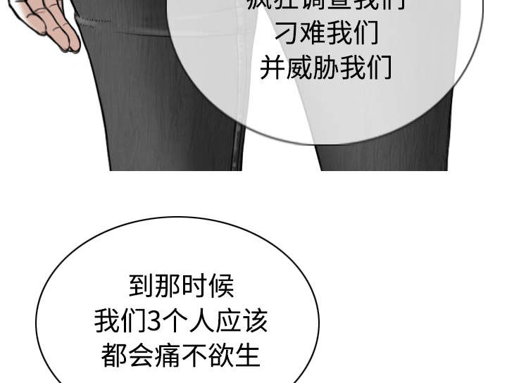第89章：挑战24