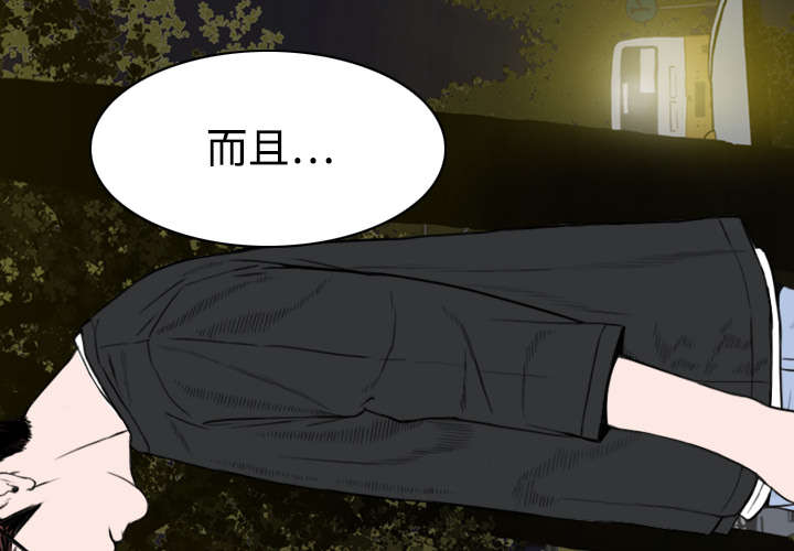 第22章：恶行1