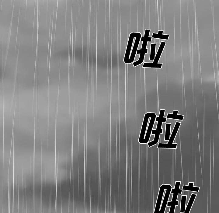 第52章：真情表白20