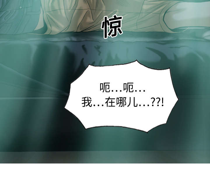 第43章：大胆的兰熙29