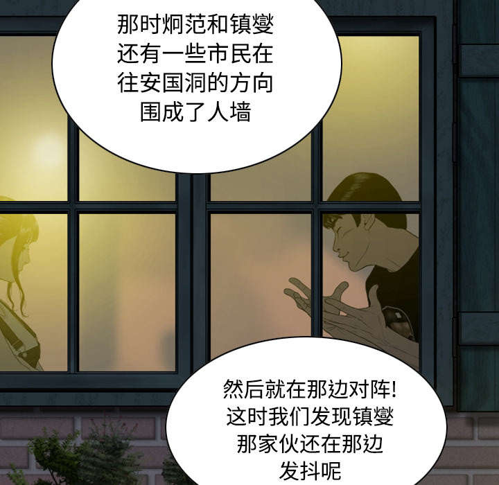 第56章：失去44