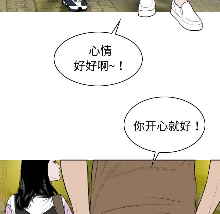 第27章：心事6