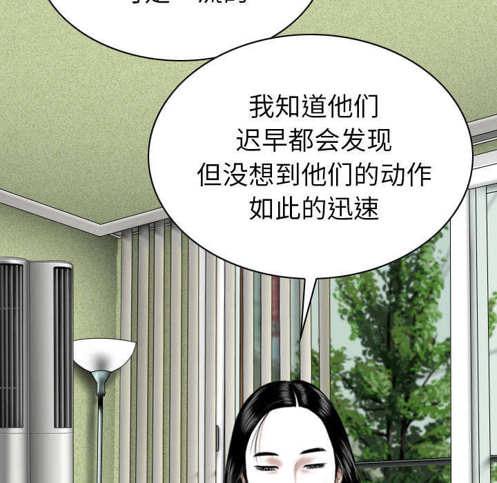 第99章：不要装傻4