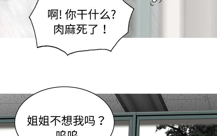 第26章：赌气4