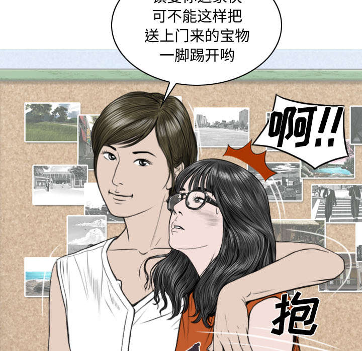 第60章：助你一臂之力61