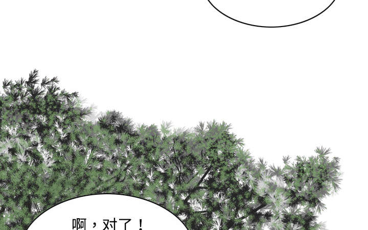 第25章：小旭来了26