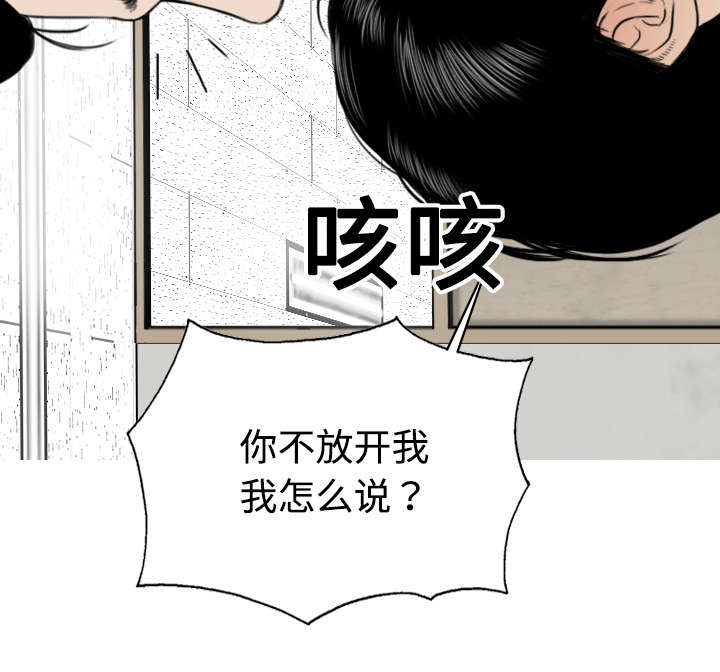 第13章：神秘男人25