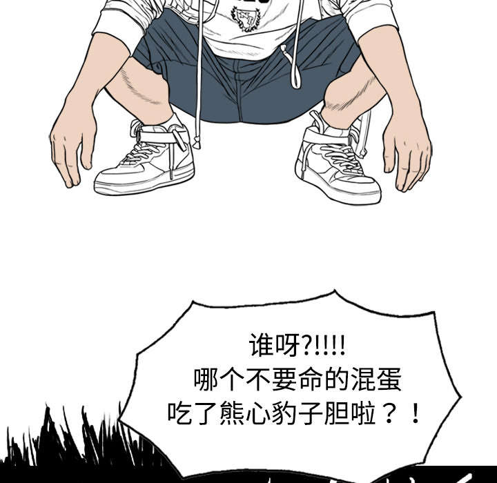 第2章：青梅竹马17