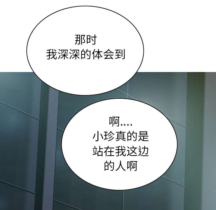 第103章：有没有感激我0