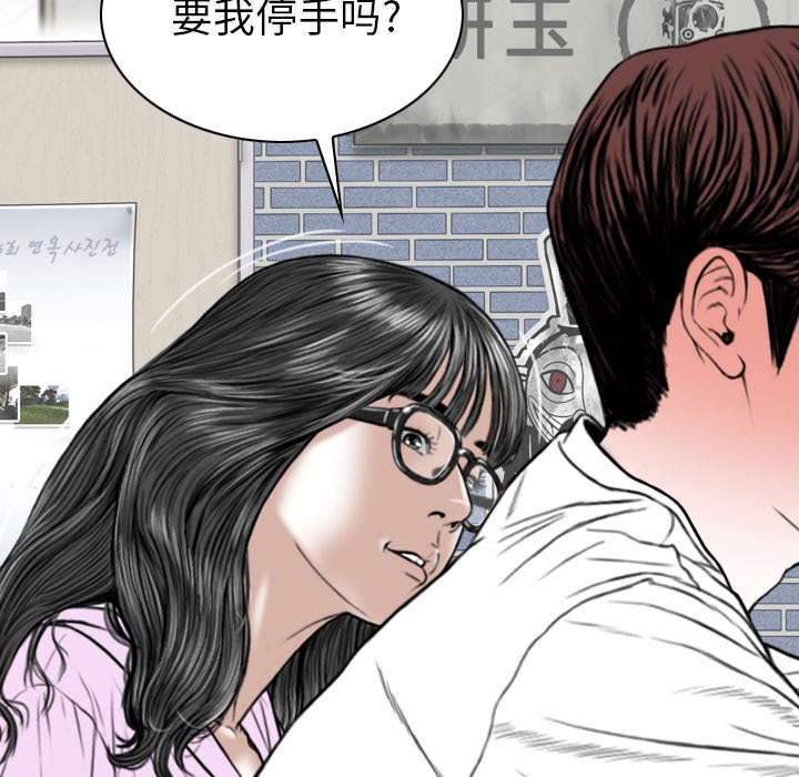 第104章：U盘给我9
