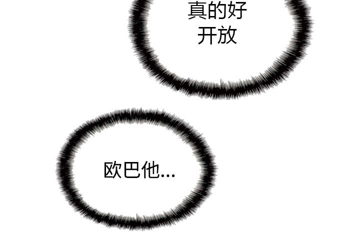 第83章：转变态度38