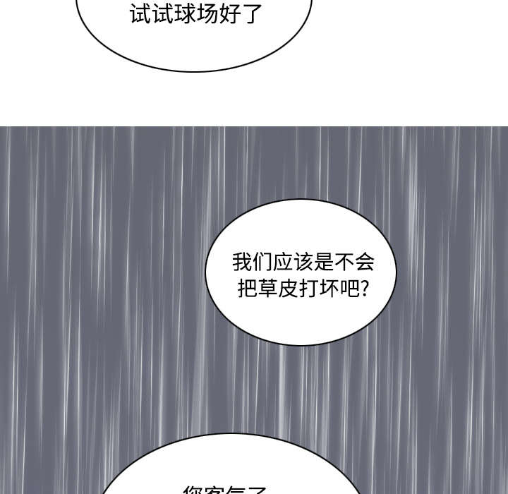 第58章：姜太公钓鱼55