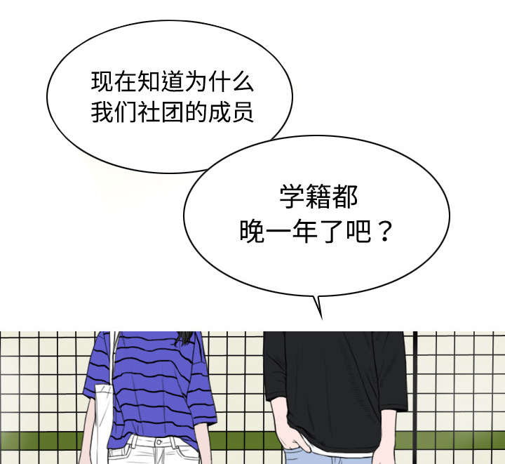 第23章：揭开伤疤47