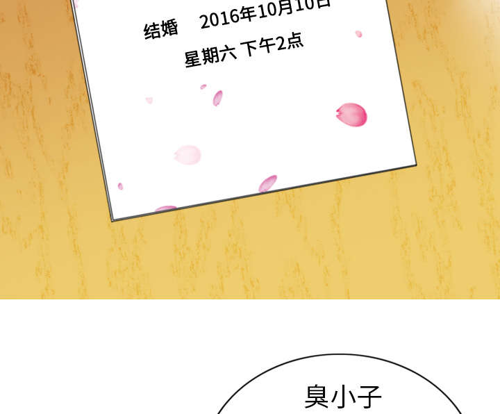 第1章：时过境迁29