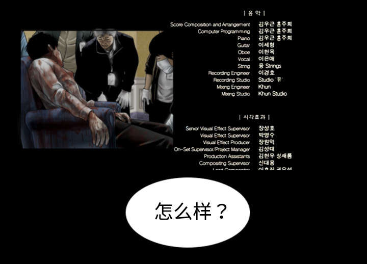 第11章：挥之不去0