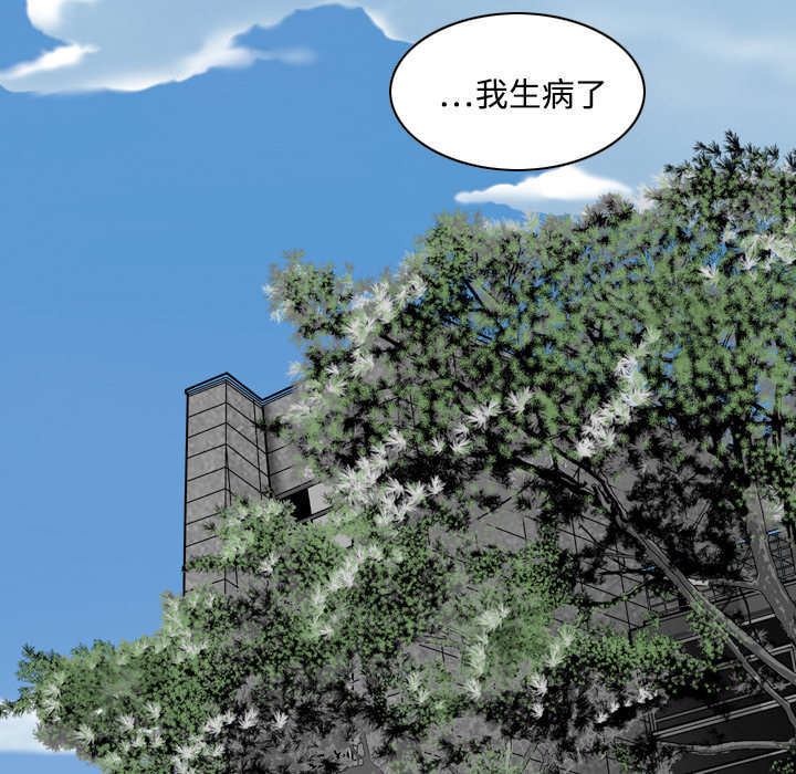 第30章：黏人53