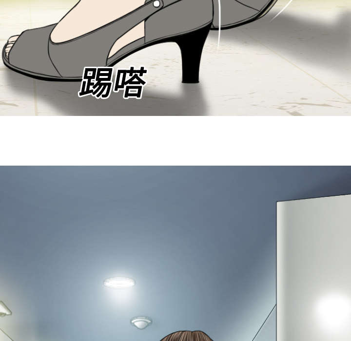 第38章：撞见1