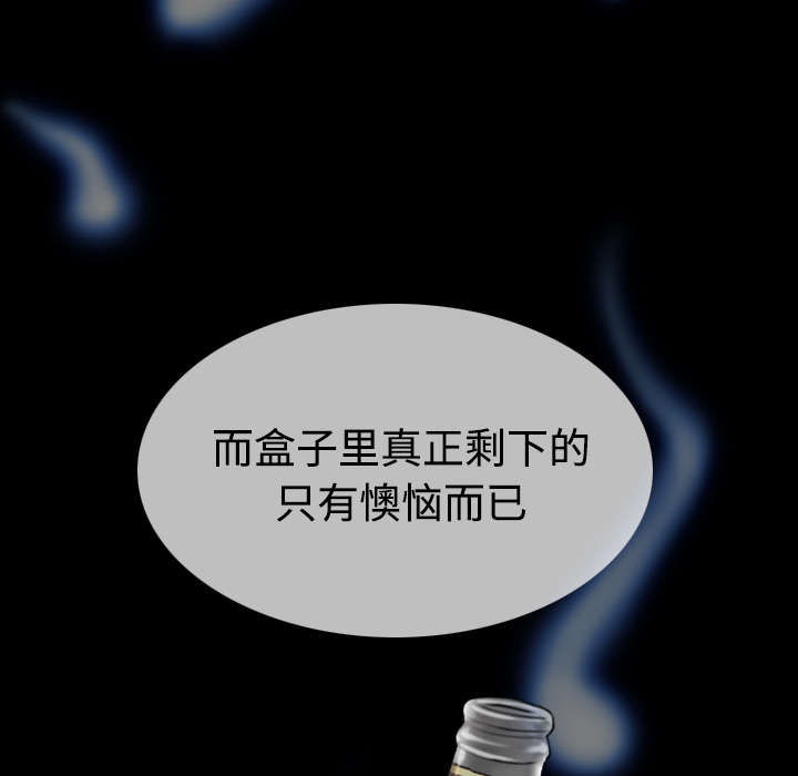 第85章：真相（上）16