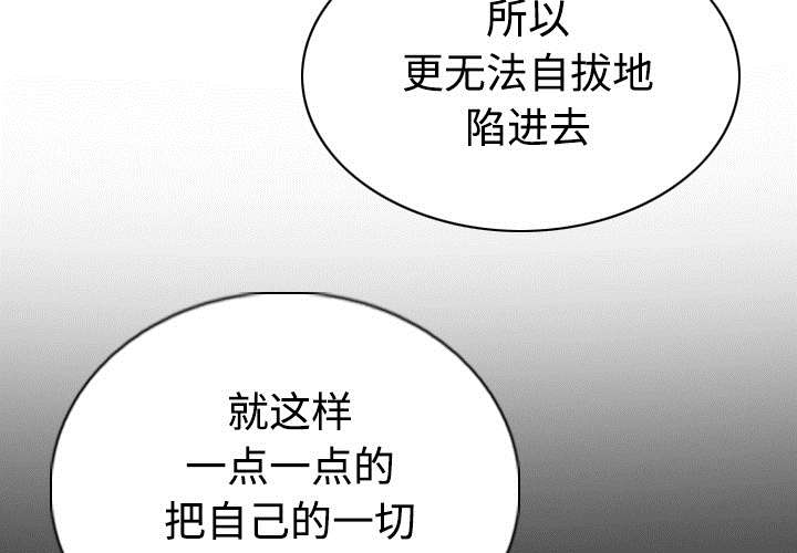 第86章：真相（下）3