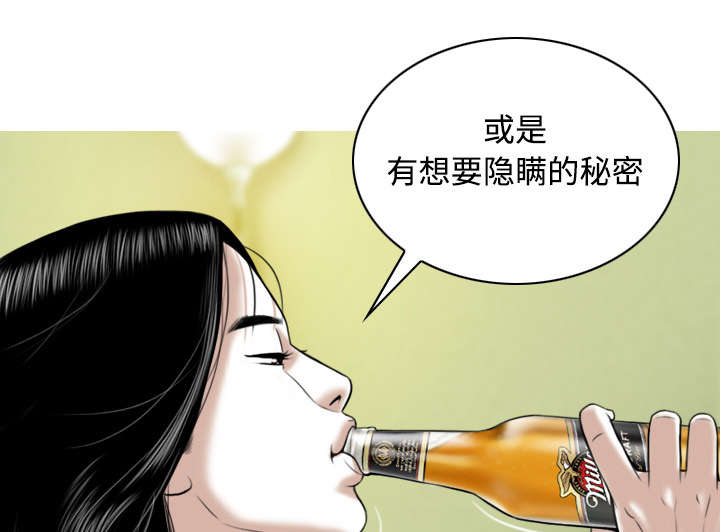 第52章：真情表白55