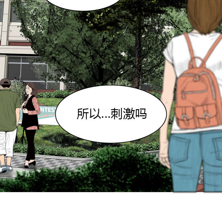第15章：令人厌恶的男人1