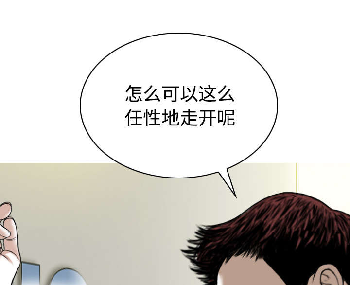 第49章：猎物26