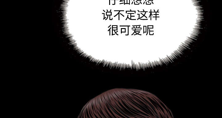 第83章：转变态度47