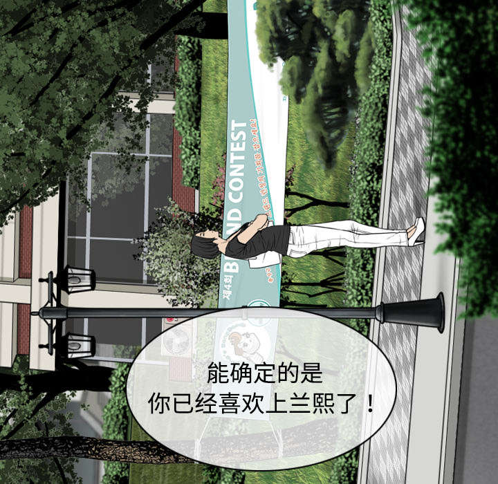 第17章：开导10