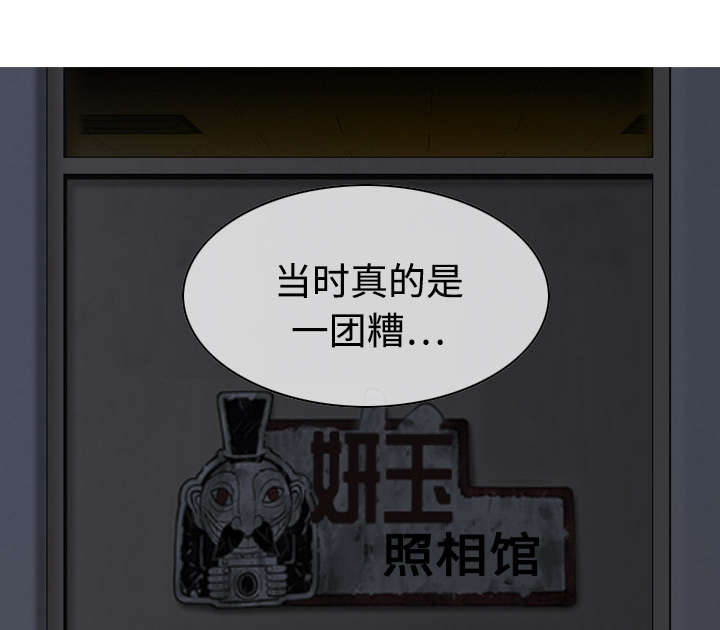 第23章：揭开伤疤42