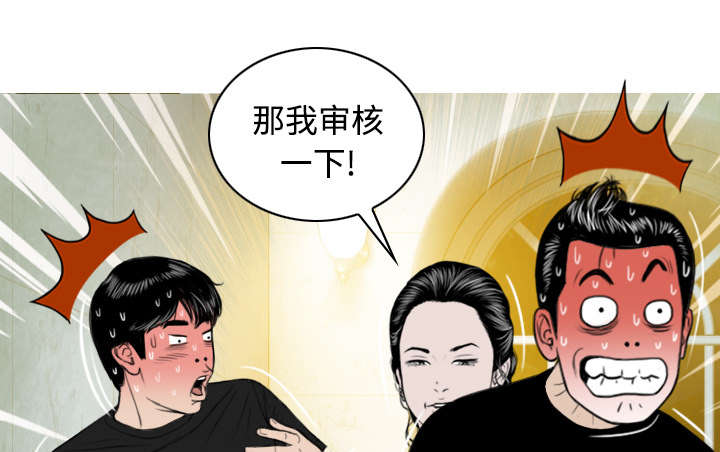 第79章：争锋相对48