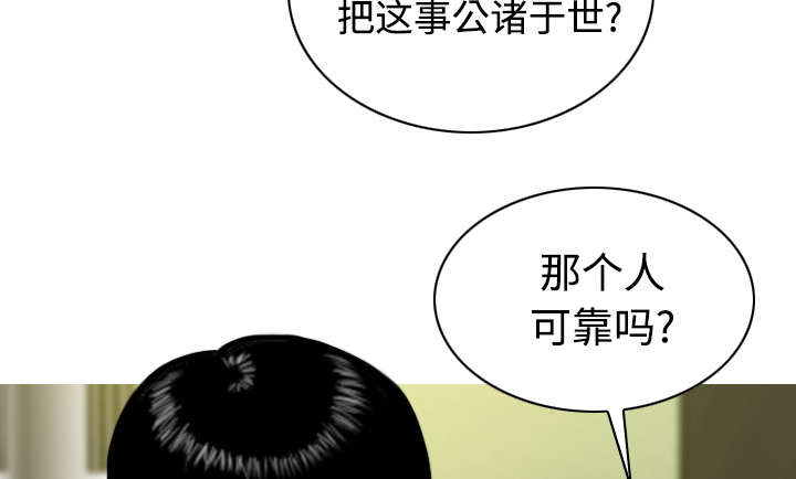 第89章：挑战11
