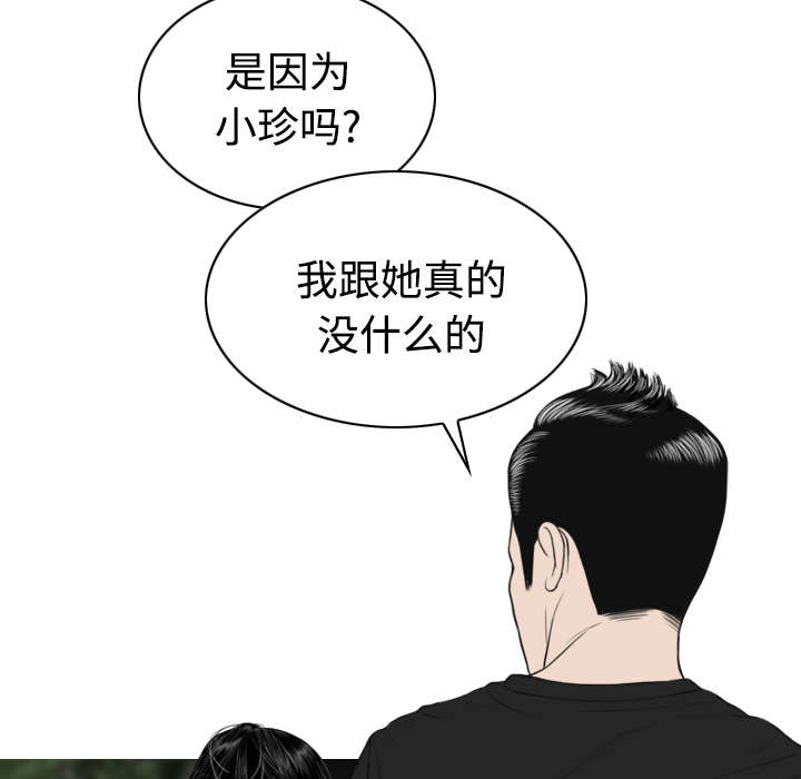 第47章：借酒浇愁1