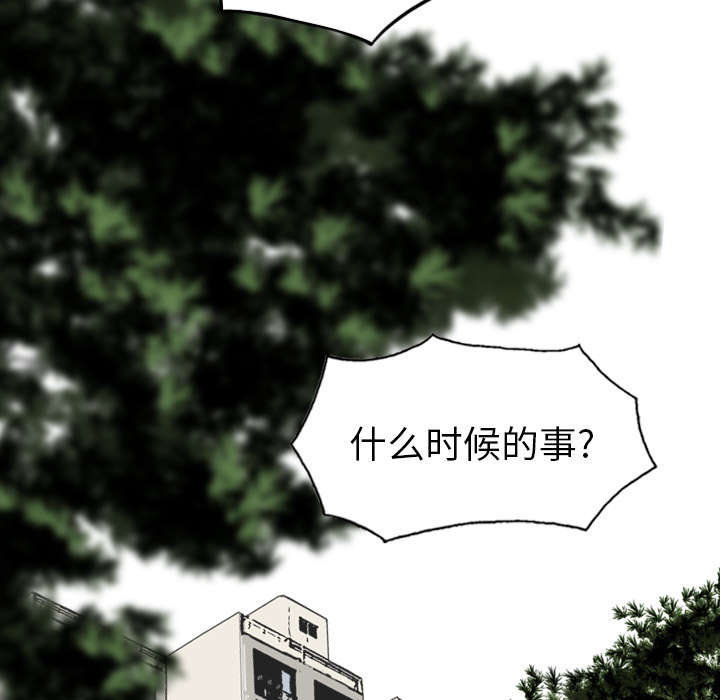 第106章：不祥的预感40