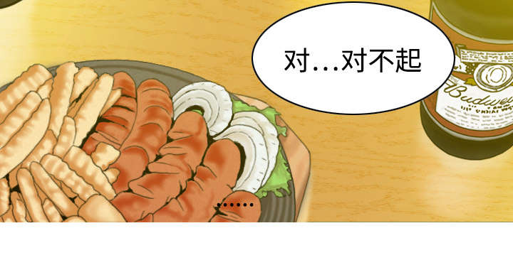 第27章：心事47