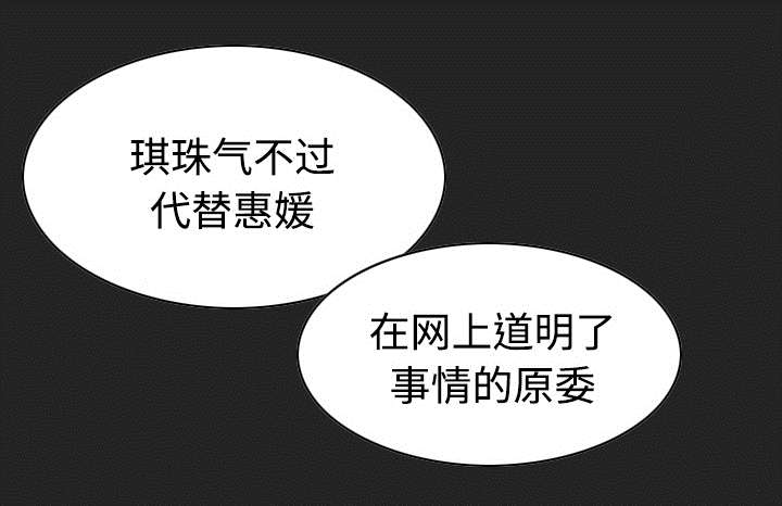 第22章：恶行27