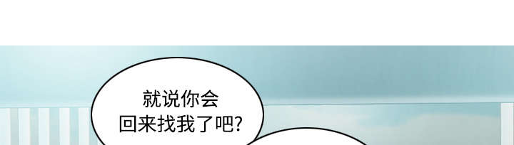 第53章：续约19