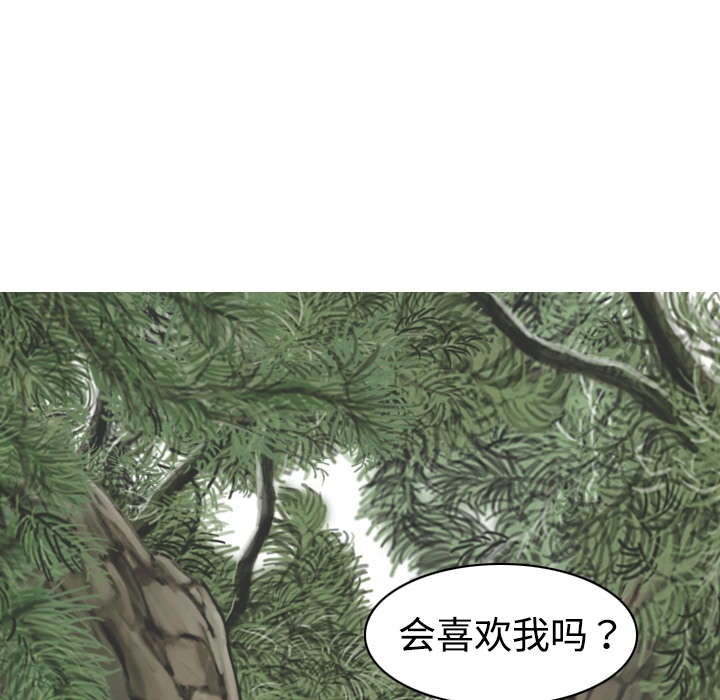 第15章：令人厌恶的男人13