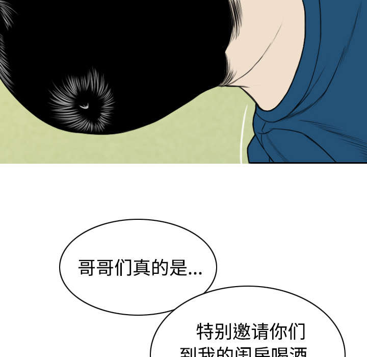 第52章：真情表白31