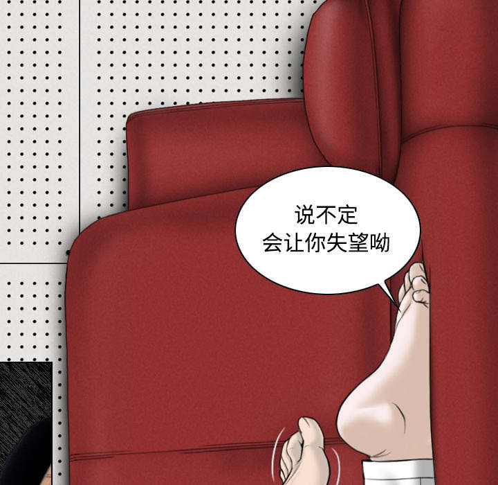 第44章：女人和女人41