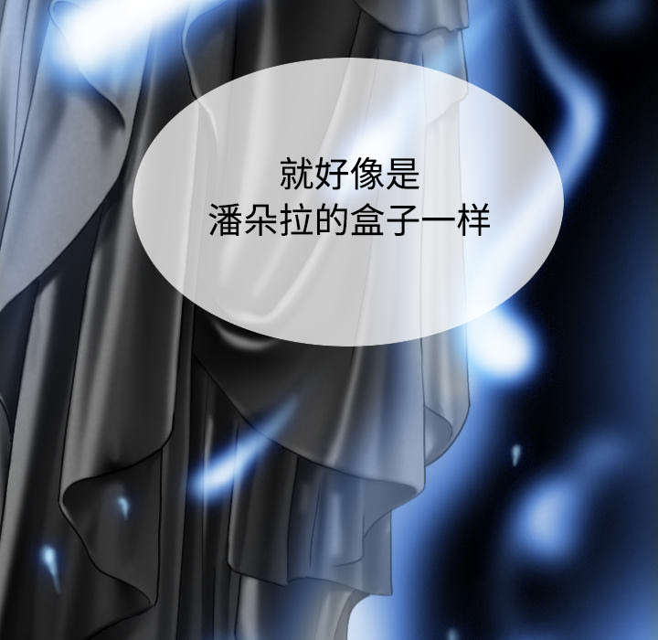 第85章：真相（上）6