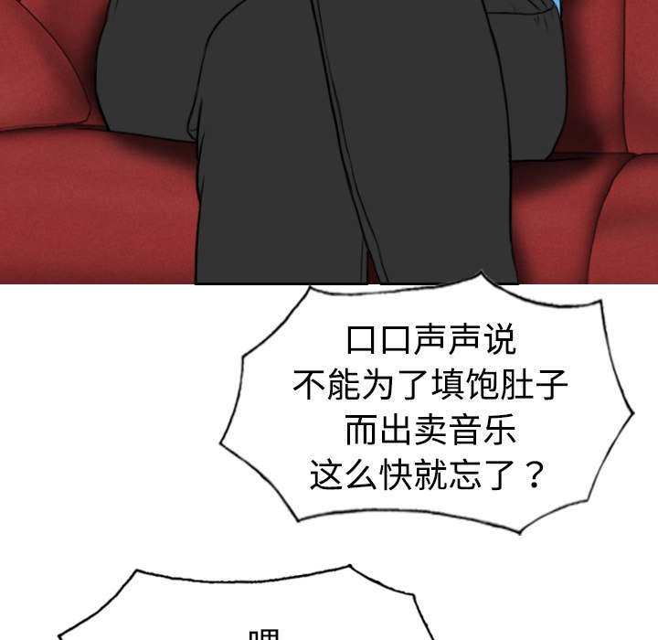 第41章：屈服51