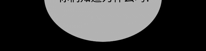 第84章：势力64