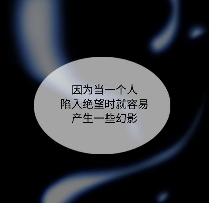 第85章：真相（上）15