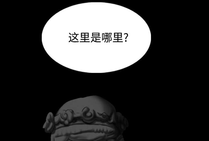 第81章：潘多拉盒子0