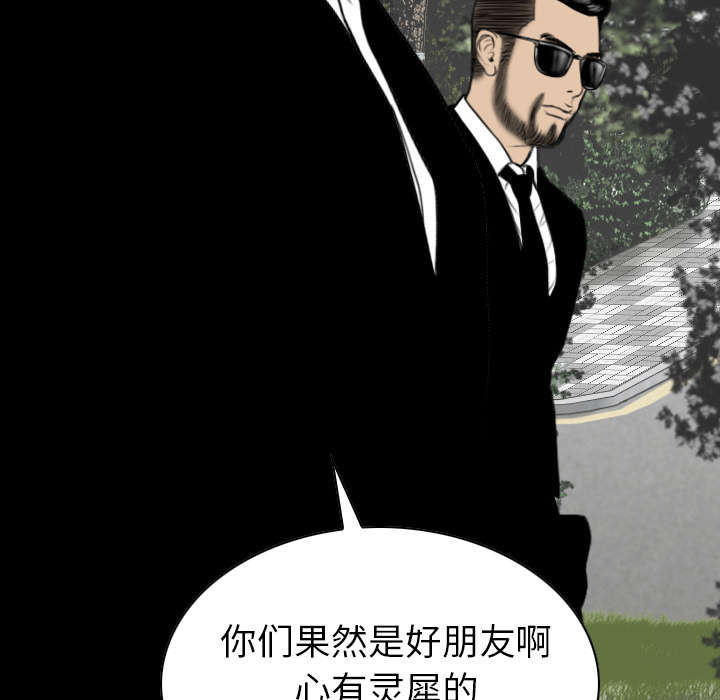 第108章：惩罚19