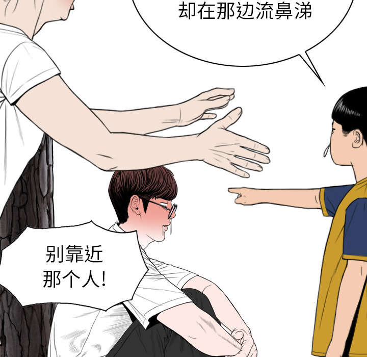第97章：暴戮3