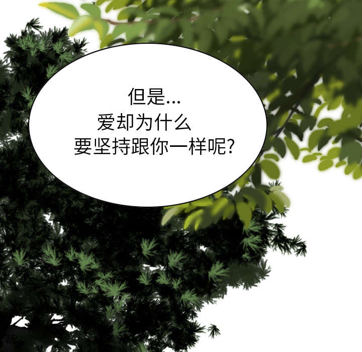 第96章：偷听29