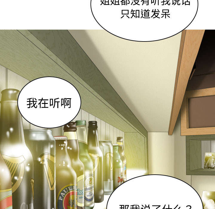 第27章：心事40