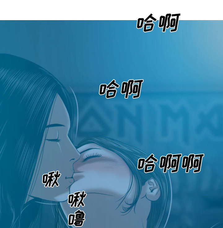 第92章：交心32