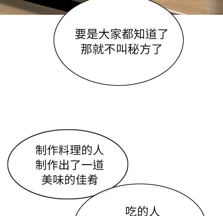 第107章：继承人20